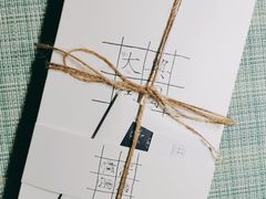 -阮大兴糕团(滨江宝龙店)