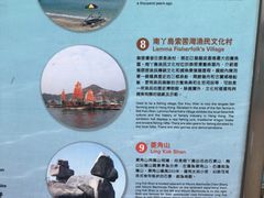 -南丫岛