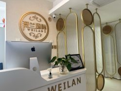 -薇兰专业脱毛连锁机构