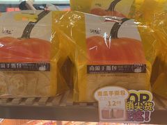-Caidie Bakery采蝶轩(钟村店)