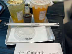 -LOOOAD COFFEE进度条(D9街区店)