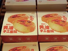 -皇冠幸福里动物奶油生日蛋糕(石桥店)