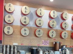 -御陕坊(交大店)