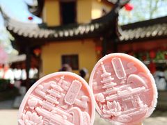 -寒山寺