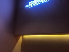 门面-狐狸和向日葵(北京路店)