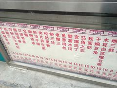 -清真•蜀风园(丁字沽总店)