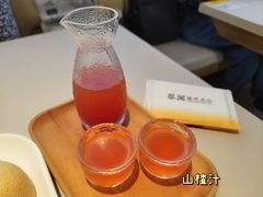 山楂汁-蔡澜点心·粤菜(领展购物广场店)