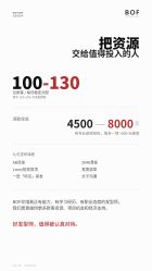 点击看大图 -BOF HAIR BY HONTO