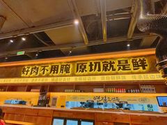 -大叹号·朝鲜族烤肉(滨海吾悦广场店)