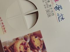 -乐滋贝尔(新安店)