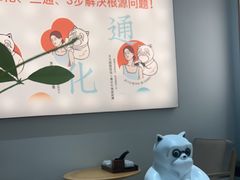 -长风拨筋养身(飞洲国际店)