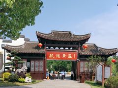 -丝绸小镇荻港古村