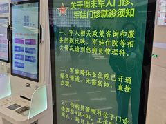 -中国人民解放军总医院(301医院)