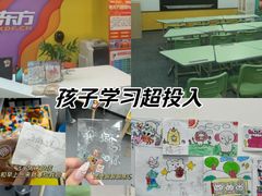 -新东方素质成长中心(金源校区)