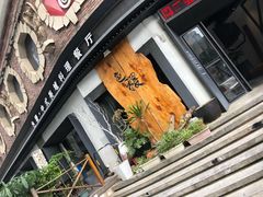 -铁道茶苑.色稷餐厅(莲花南路店)