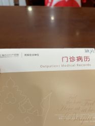 -上海百佳妇产医院