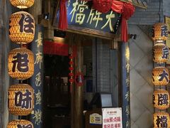 -南京大牌档(青岛万象城店)