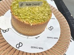 -PAIN CHAUD 百丘(尚嘉中心店)