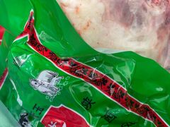 -杨天玉腊牛羊肉