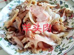 -洪记白水羊头(天坛店)