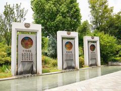 -牛首山文化旅游区