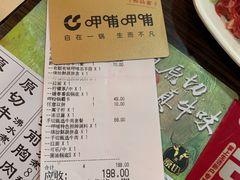 -呷哺呷哺(西单大悦城店)