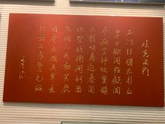 -西柏坡纪念馆