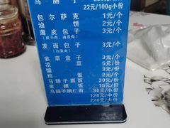 -金山奶茶馆(五一路店)