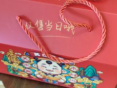 -笑来喜馄饨小笼工坊店(湖滨街店)