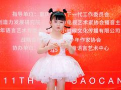 -艺年级儿童语言艺术中心(冉家坝爱融荟城店)