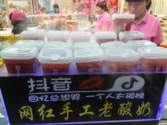 -真老大房鲜肉月饼(南京路步行街店)