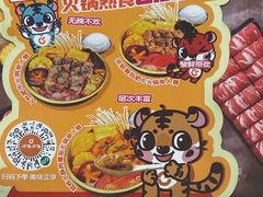 -呷哺呷哺(丰科万达店)