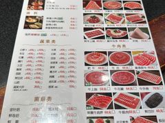 -南门涮肉(北洼路店)
