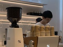 -% Arabica阿拉比卡咖啡(武康路店)