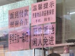 -朝阳路拉面店
