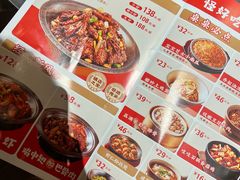 -乔一乔怪味干锅(武侯欢肆店)
