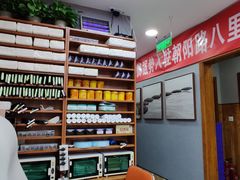 -北派修脚(欢乐谷店)