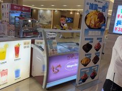 -汤连得(长清路店)