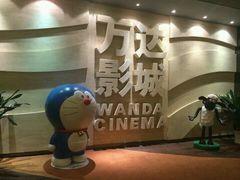 -万达影城(汉街万达广场IMAX店)