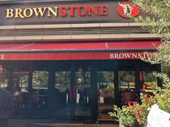 -BROWNSTONE布朗石西班牙餐厅(富城店)