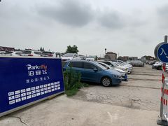 -泊安飞浦东物流大道停车场