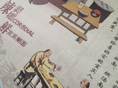 -四川名小吃·宜宾燃面(鼓新路店)