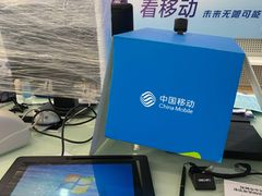 -中国移动(书城服务厅)