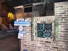 -CORNER CONE GELATO酷矿手作霜淇淋(南头古城店)