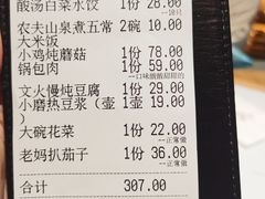 -关东小磨东北菜(漕河泾印象城店)