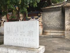 -建水文庙