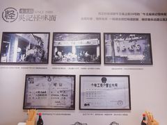 -吴记怪味面(牛王庙店)