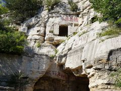 -青州市云门山风景区