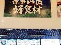 门面-叶客·客家菜·八刀汤(东骏店)