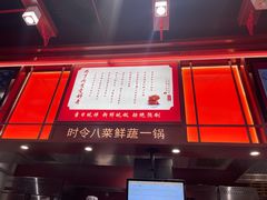 -喜家德虾仁水饺(北京超极合生汇店)